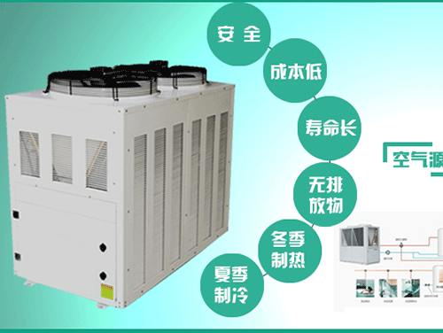 空氣能為什么這么省電？?jī)?yōu)點(diǎn)是什么？因何會(huì)被央視點(diǎn)贊！