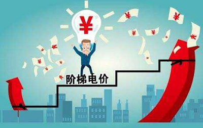 15省市下調(diào)冬季電采暖電價，確保老百姓用得起
