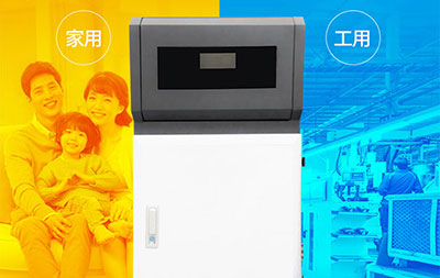 煤改電選擇電鍋爐采暖有哪些優(yōu)勢(shì)呢？